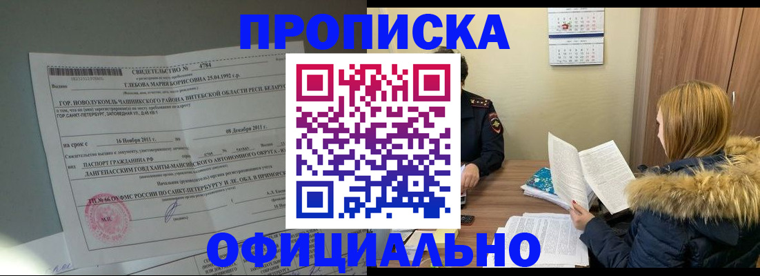 регистрация для школы в Котельниково
