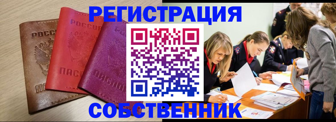 регистрация для дет. сада в Котельниково